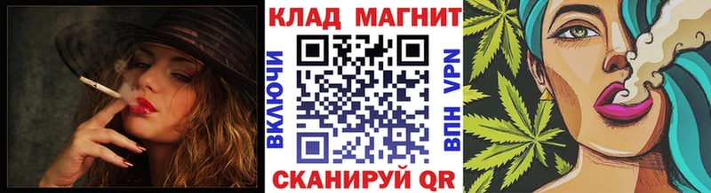 Купить наркотики Киров Галлюциногенные грибы Alpha-PVP КОКАИН Меф мяу мяу Марихуана Гашиш