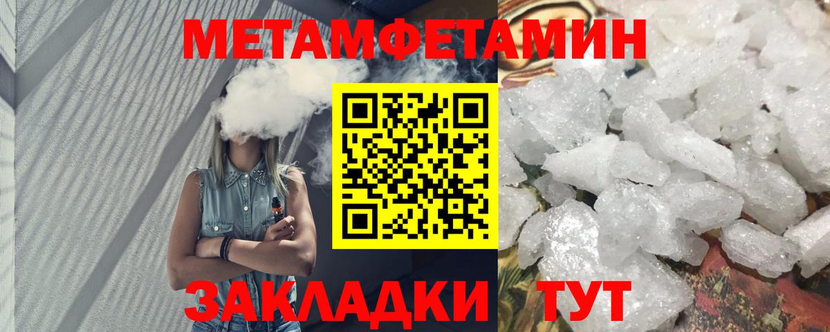 Амфетамин  Amphetamine Розовый  Вход с VPN  Киров 