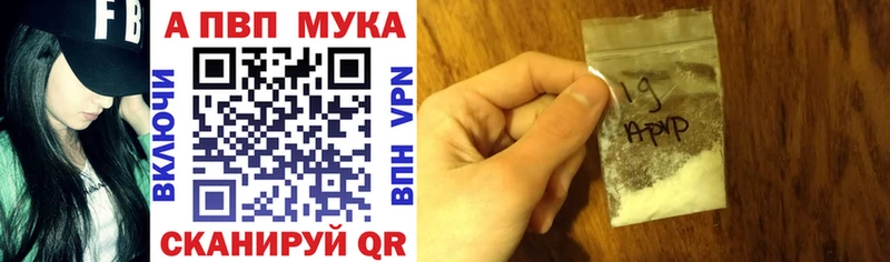 blacksprut сайт  Киров  А ПВП мука 