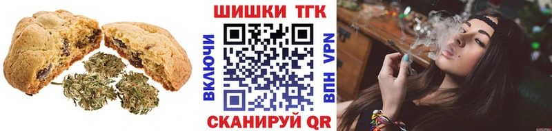 Canna-Cookies конопля  Киров 