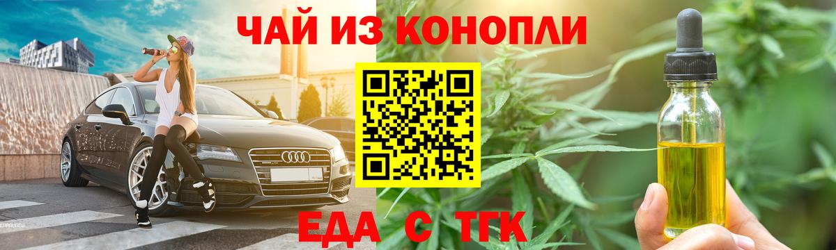 Киров  Canna-Cookies конопля  Вход с VPN 