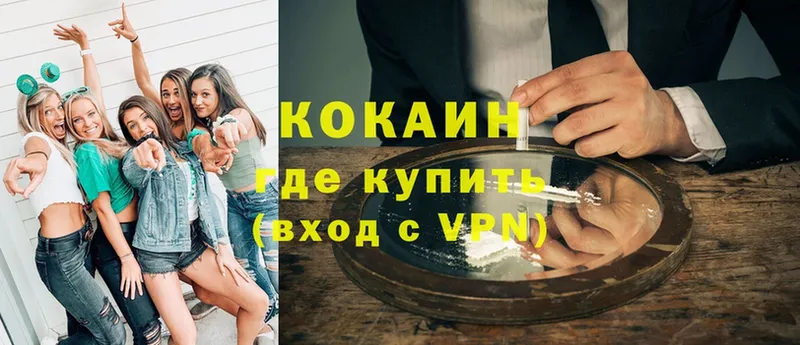 OMG ссылка  Киров  Cocaine FishScale 