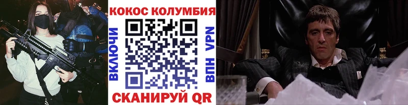 это как зайти  Киров  Cocaine 98% 