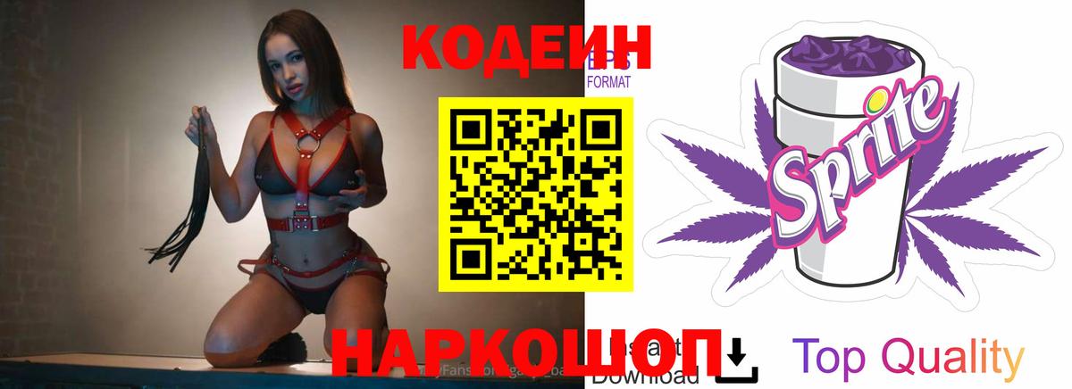 КОКАИН  Вход с VPN  Меф МЯУ МЯУ кристаллы  LSD-25  Конопля  ГАШИШ  Киров  ЭКСТАЗИ  АМФ кристаллы 