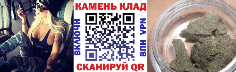 ГАШИШ индика сатива omg как зайти Киров купить наркотик