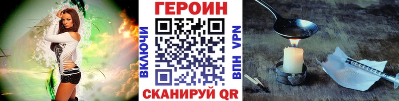 наркота  Киров  Героин Афган 