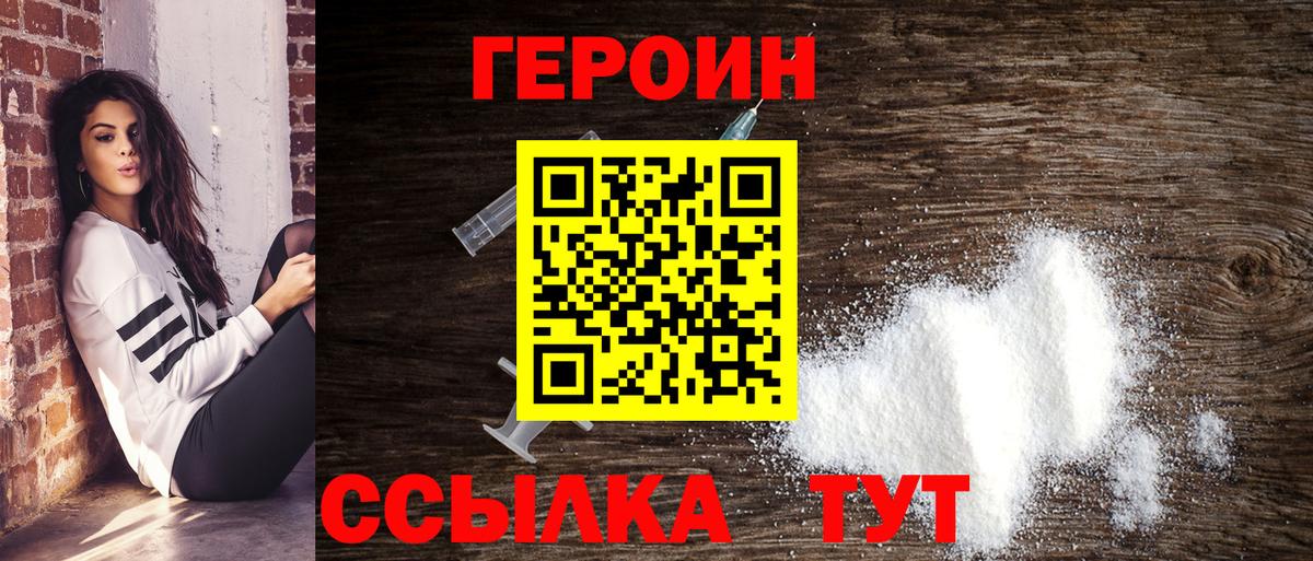 Ляпка  Вход с VPN  Киров  Меф  Марихуана  Марки ЛСД 