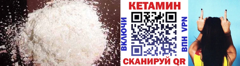 MEGA ТОР  Киров  КЕТАМИН VHQ 