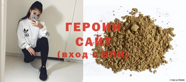 мефедрон Бикин