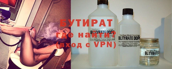 ГАЛЛЮЦИНОГЕННЫЕ ГРИБЫ Татарск
