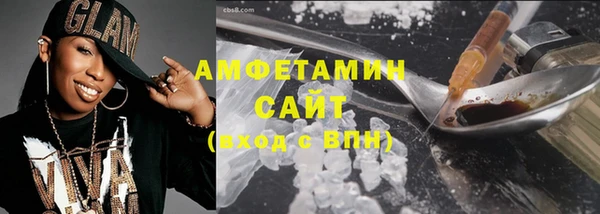 альфа пвп VHQ Навашино