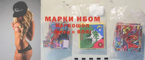 MESCALINE Таштагол