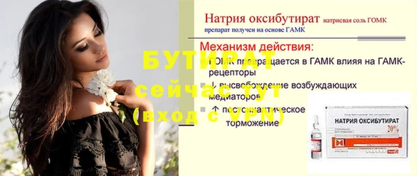 бошки Билибино