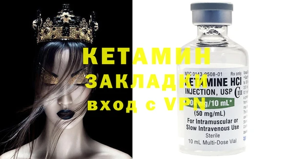 кристаллы Нея