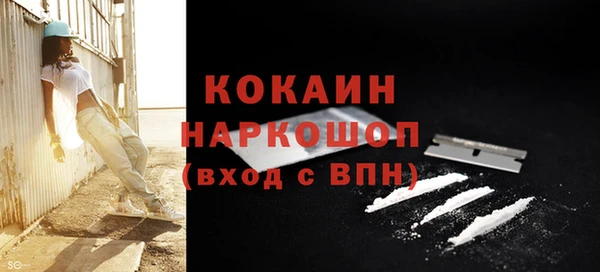 jwh Нефтегорск