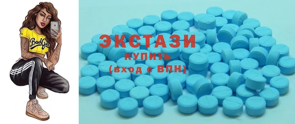 MDMA Premium VHQ Нефтекумск