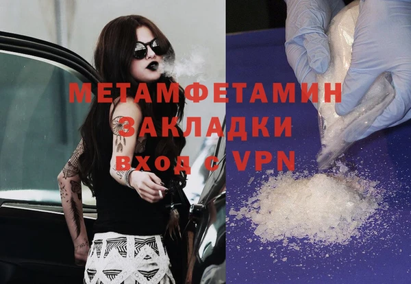 кристаллы Нея