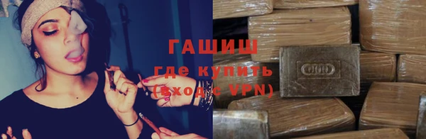 MDMA Premium VHQ Нефтекумск