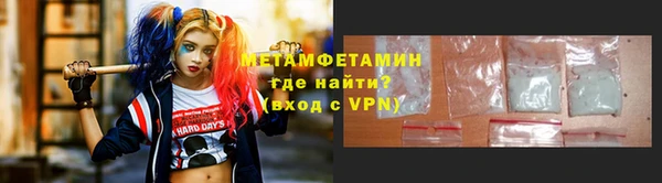 jwh Нефтегорск