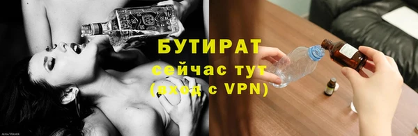 jwh Нефтегорск