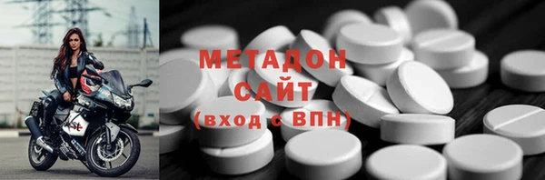 марки nbome Теберда