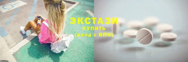 MDMA Premium VHQ Нефтекумск