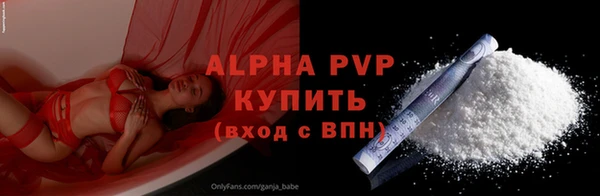 кристаллы Нея