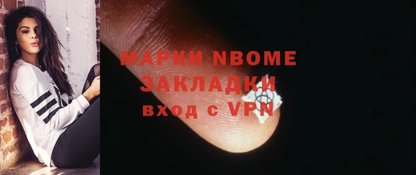 марки nbome Болхов