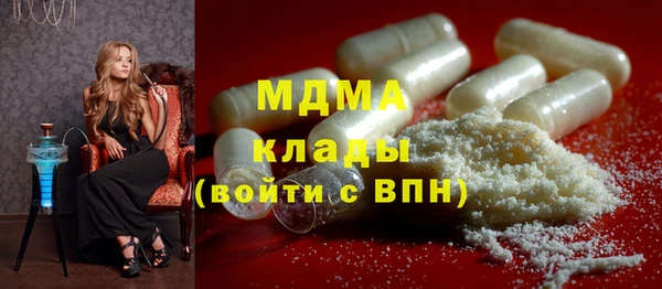 MDMA Premium VHQ Нефтекумск