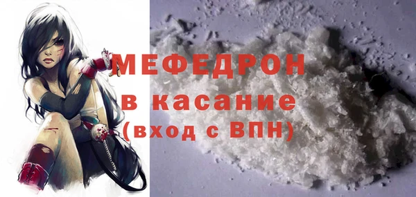 jwh Нефтегорск
