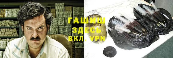 MDMA Premium VHQ Нефтекумск