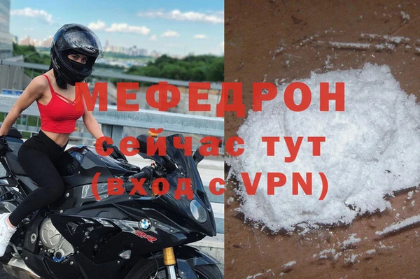COCAINE Болохово