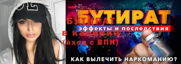 jwh Нефтегорск
