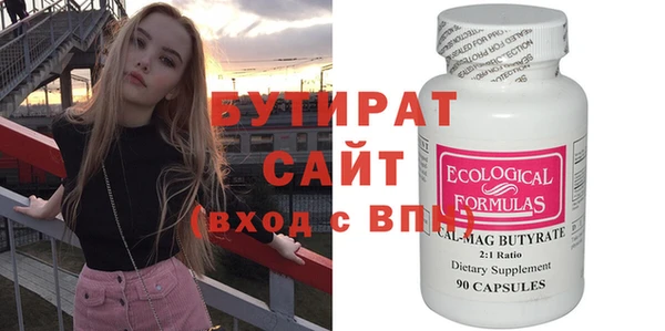 jwh Нефтегорск