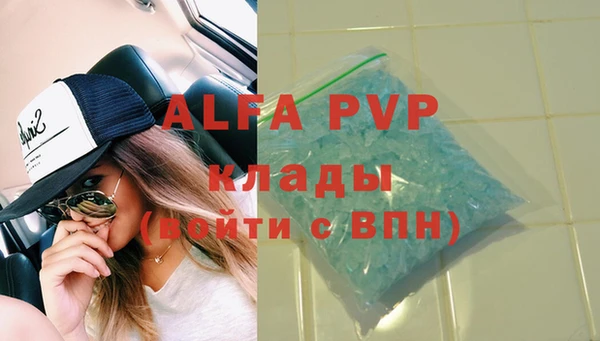 MDMA Premium VHQ Нефтекумск