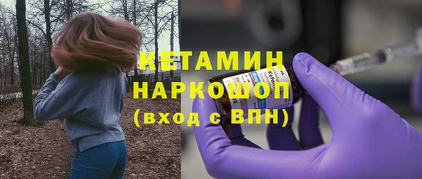 кристаллы Нея