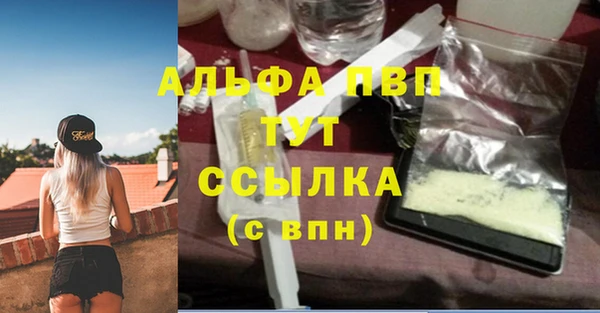кристаллы Нея
