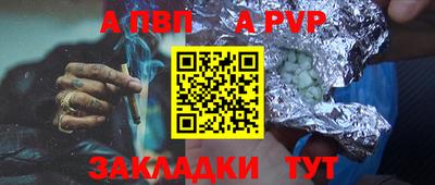 прущие грибы Азнакаево