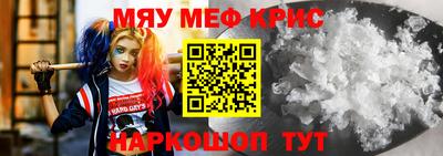 мяу мяу мука Гусь-Хрустальный