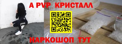 кокаин перу Гусиноозёрск