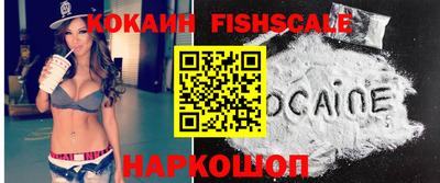 ГАЛЛЮЦИНОГЕННЫЕ ГРИБЫ Краснокаменск