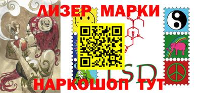 кокаин перу Гусиноозёрск