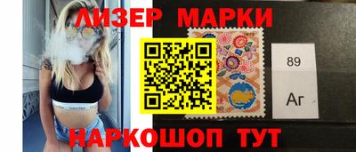 кокаин перу Гусиноозёрск