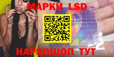 кокаин перу Гусиноозёрск