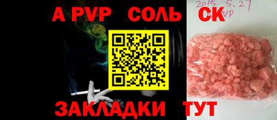 амф Гусев