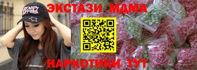 амф Гусев