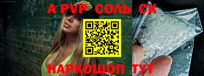 кокаин перу Гусиноозёрск
