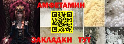 амф Гусев