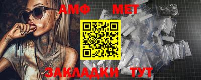 амф Гусев