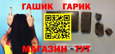 кокаин перу Гусиноозёрск
